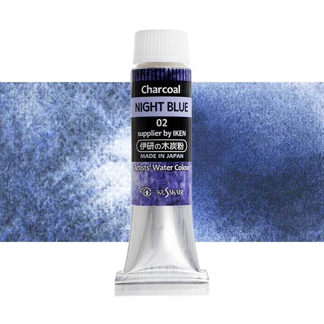 伊研×クサカベ透明水彩絵具 10ml 02 チャコールナイトブルー
