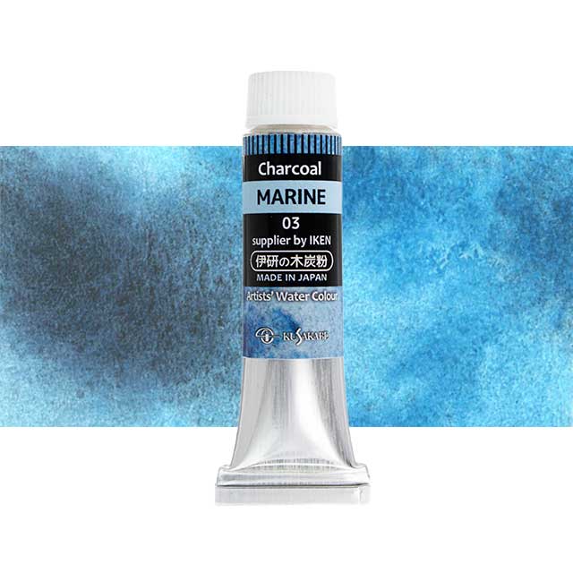 伊研×クサカベ透明水彩絵具 10ml 03 チャコールマリーン