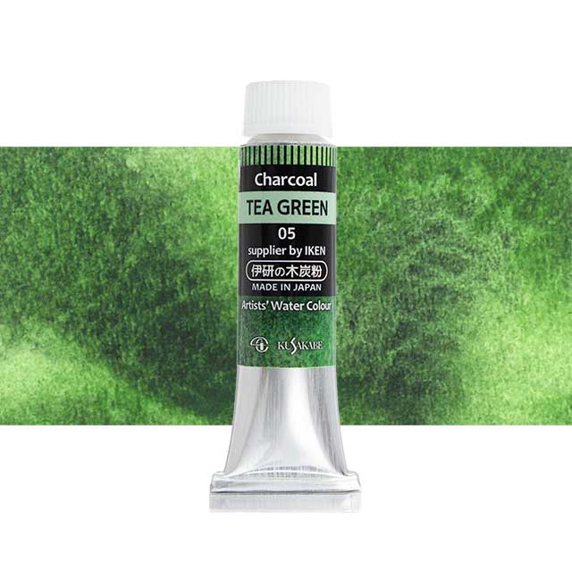 伊研×クサカベ透明水彩絵具 10ml 05 チャコールティーグリーン