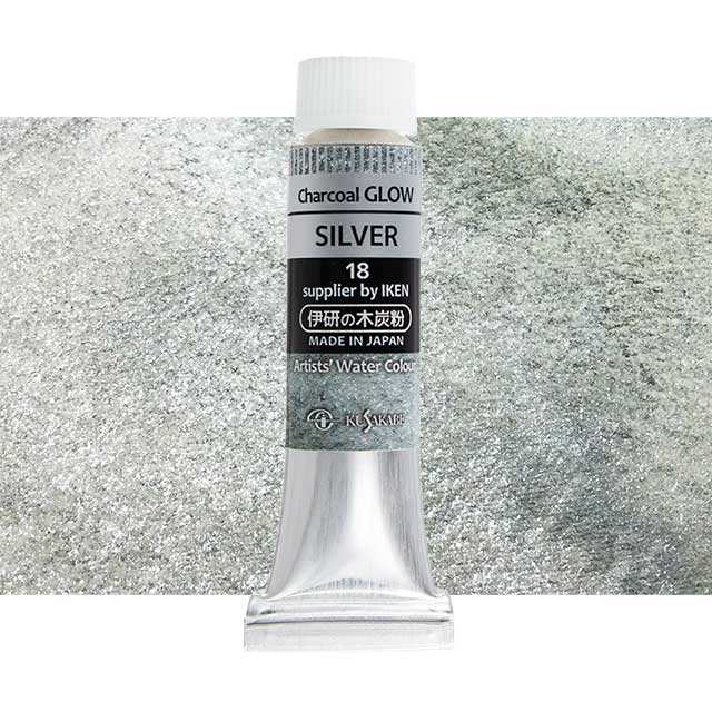 伊研×クサカベ透明水彩絵具 10ml 18 チャコールグロウシルバー