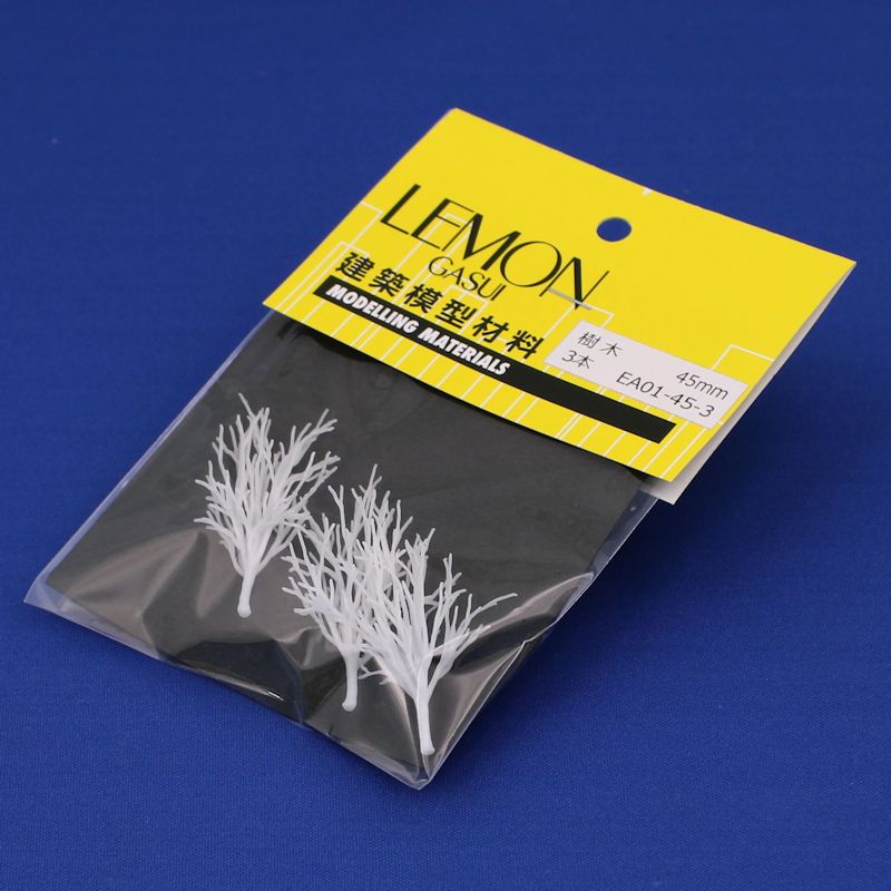 【廃番・メーカー在庫限り】 樹木 45mm 3本