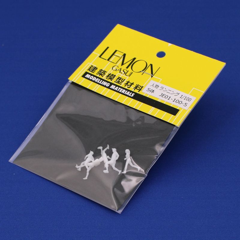 人物 ランニング 1/100 5体