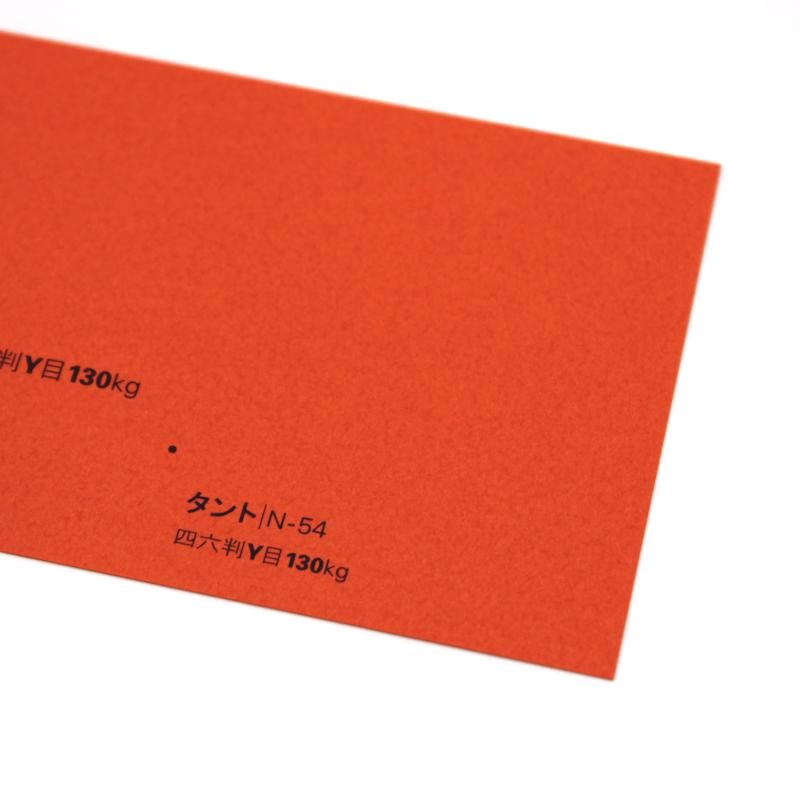 【取寄】タント<130kg> N-54