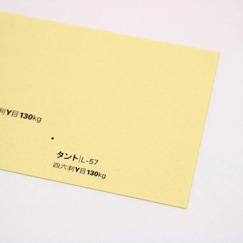 【取寄】タント<130kg> L-57