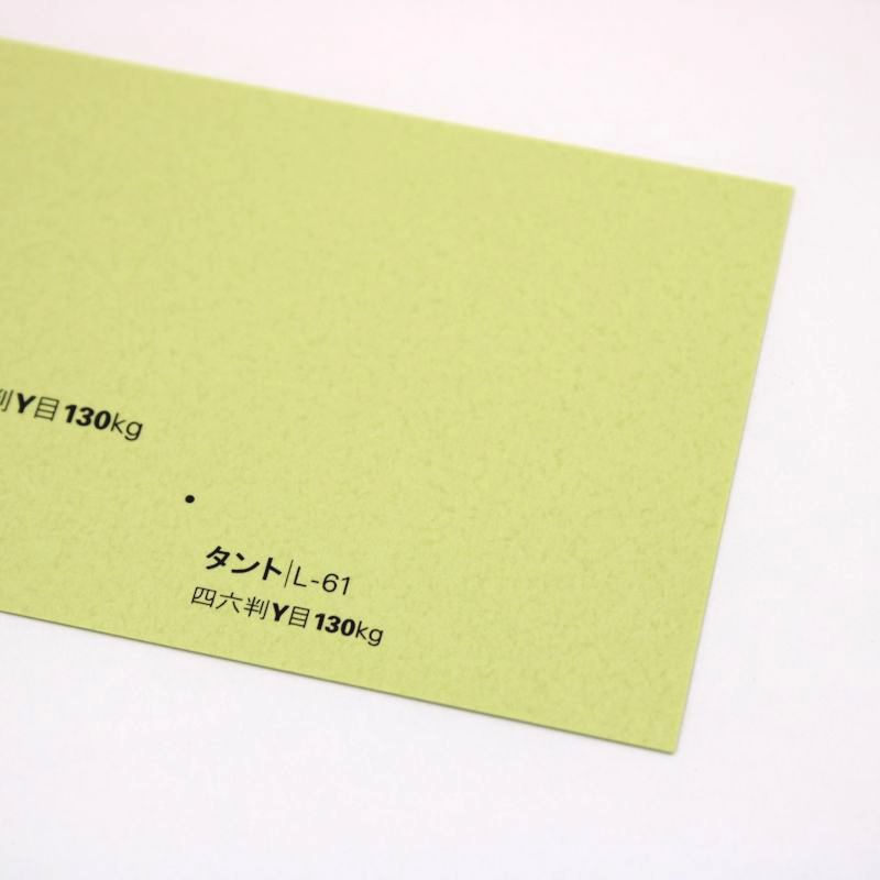 【取寄】タント<130kg> L-61