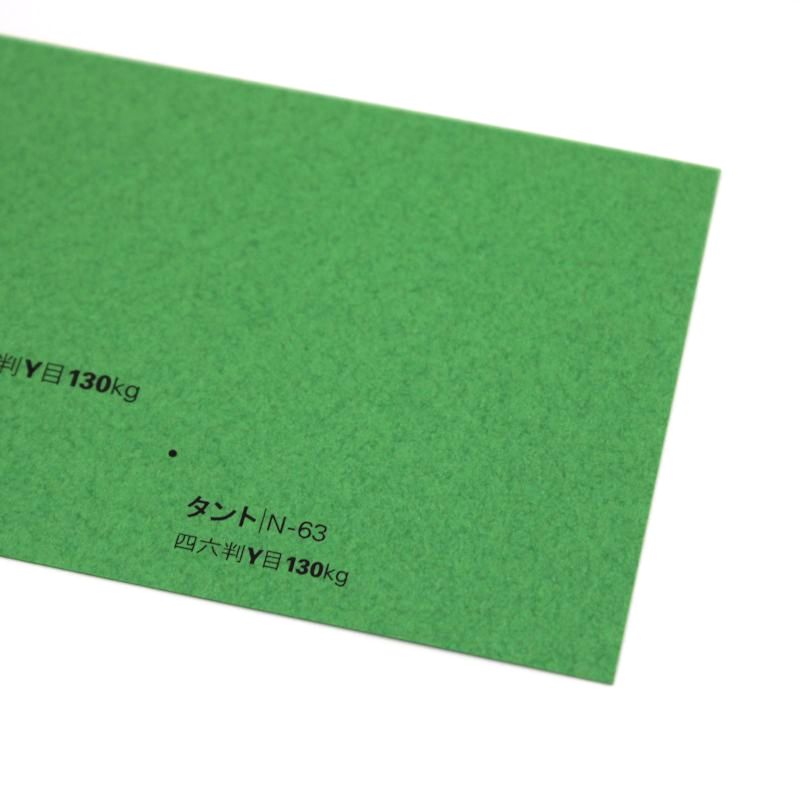 【取寄】タント<130kg> N-63