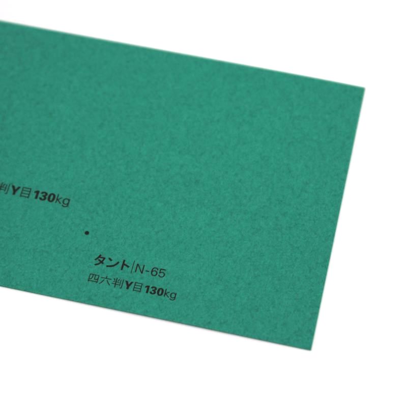 【取寄】タント<130kg> N-65