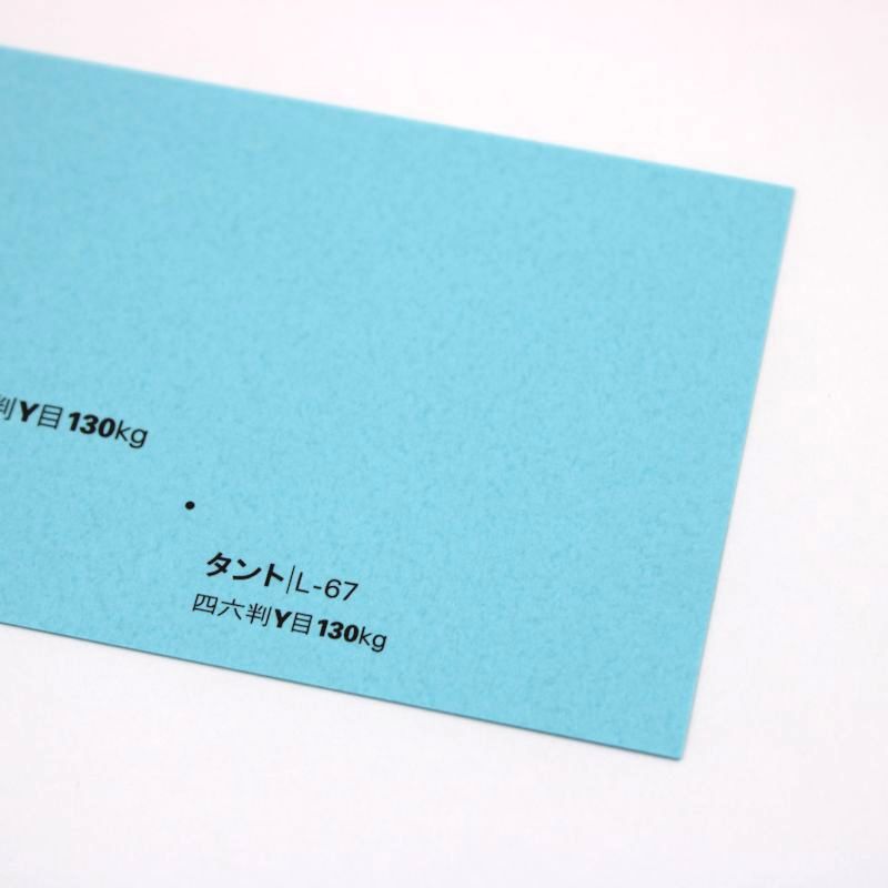 【取寄】タント<130kg> L-67