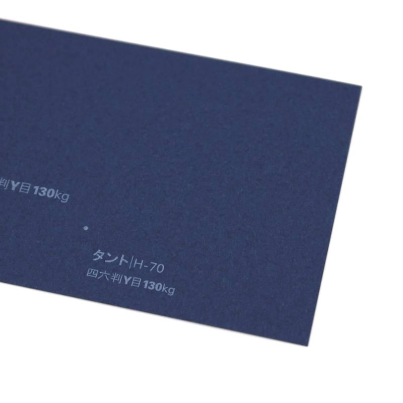 【取寄】タント<130kg> H-70