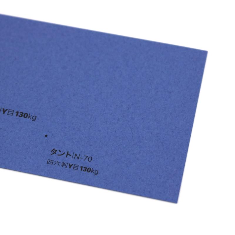 【取寄】タント<130kg> N-70