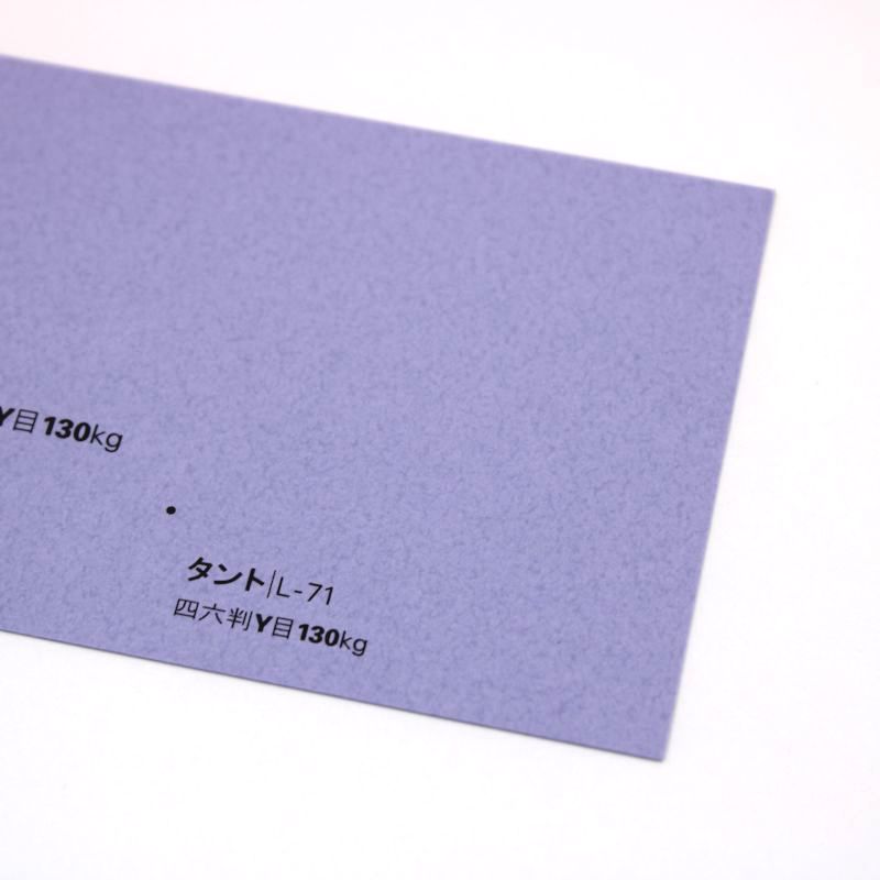 【取寄】タント<130kg> L-71