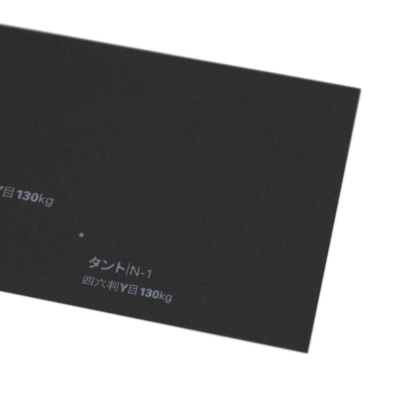 【取寄】タント<130kg> N-1