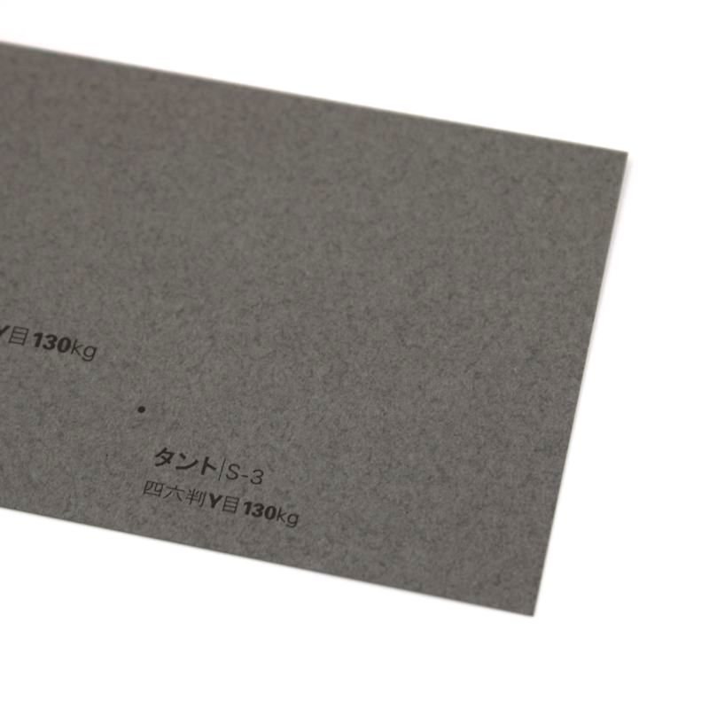 【取寄】タント<130kg> S-3