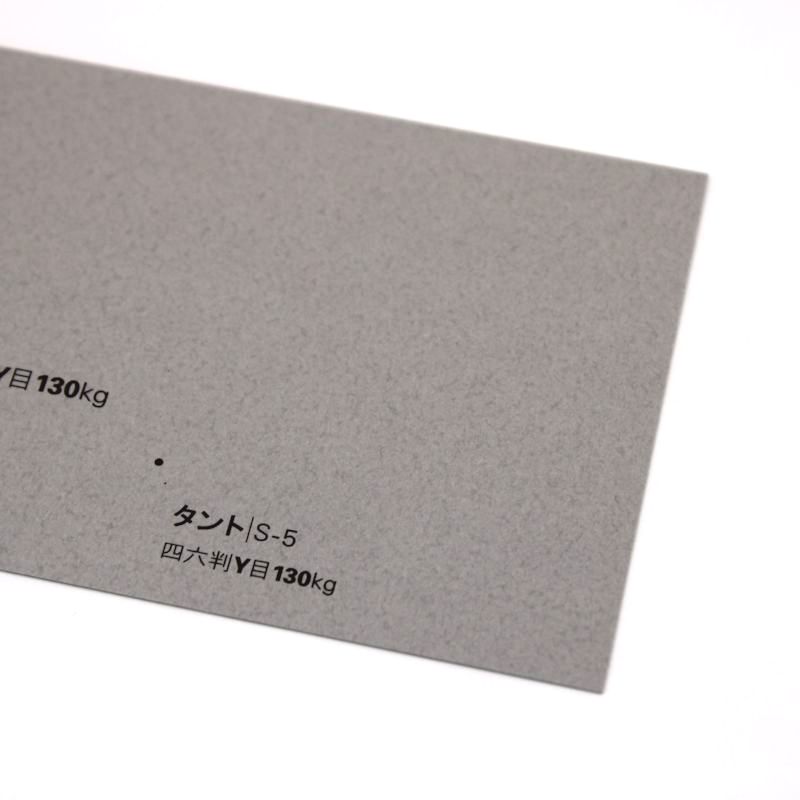 【取寄】タント<130kg> S-5