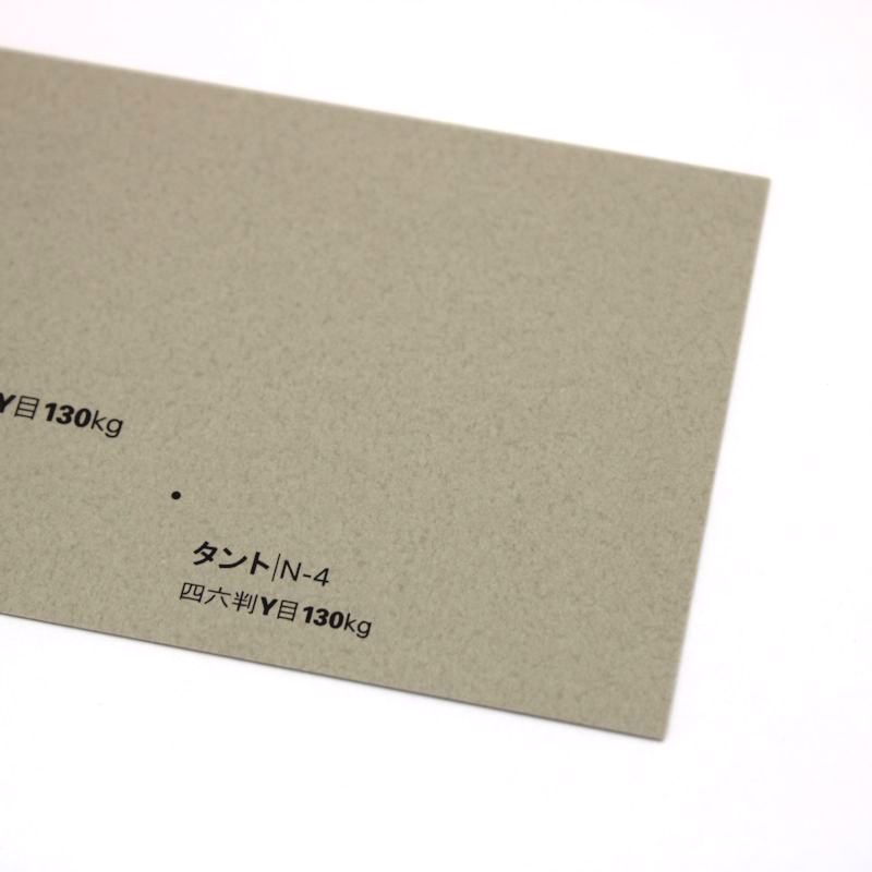 【取寄】タント<130kg> N-4