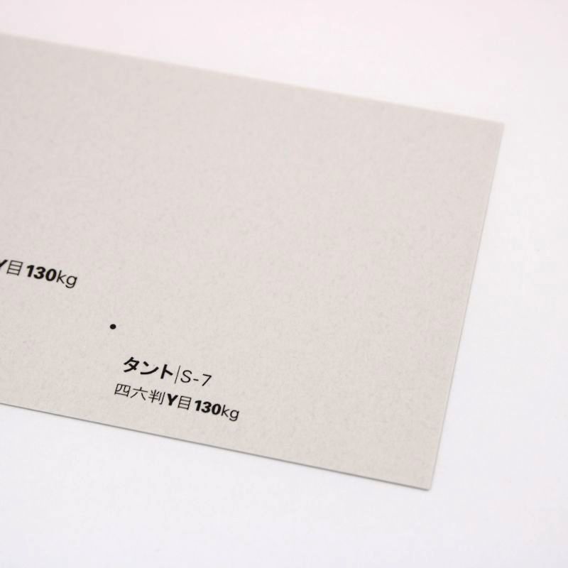 【取寄】タント<130kg> S-7