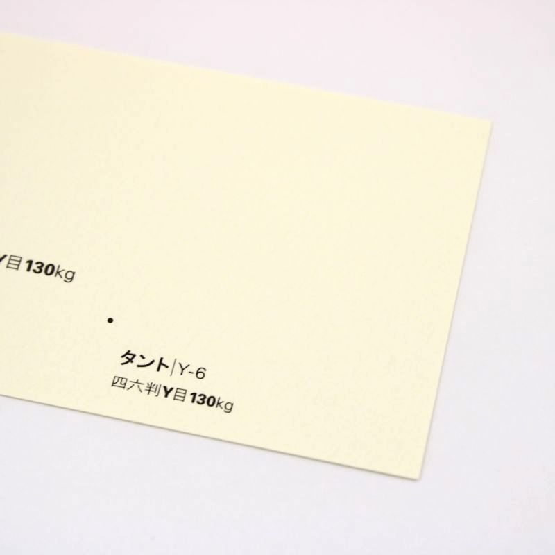 【取寄】タント<130kg> Y-6