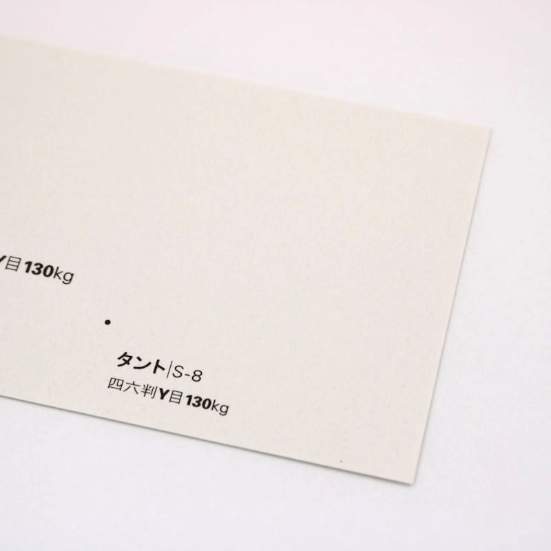【取寄】タント<130kg> S-8