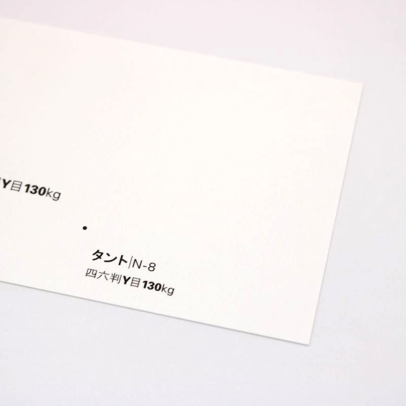 【取寄】タント<130kg> N-8