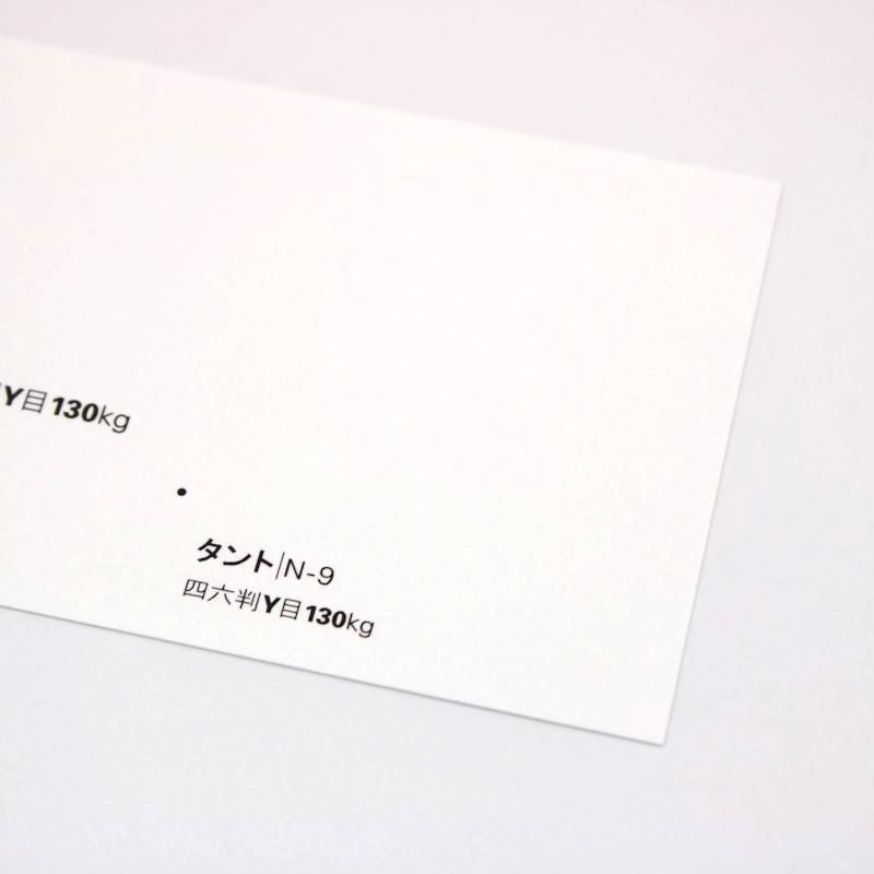 【取寄】タント<130kg> N-9