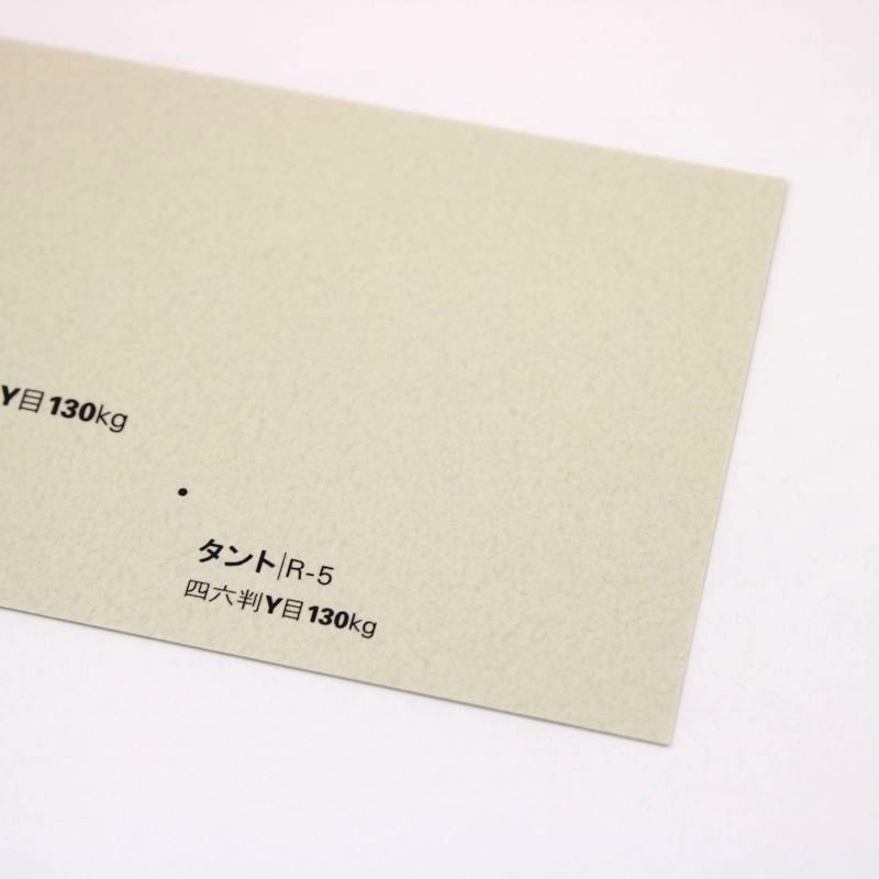 【取寄】タント<130kg> R-5