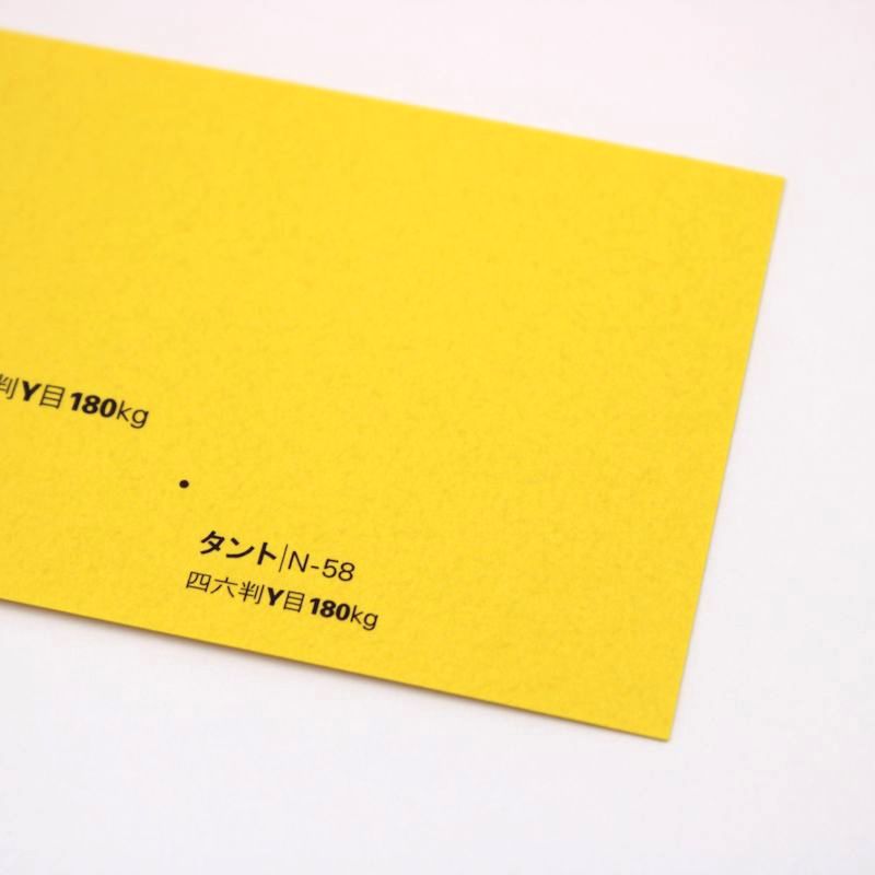 【取寄】タント<180kg> N-58