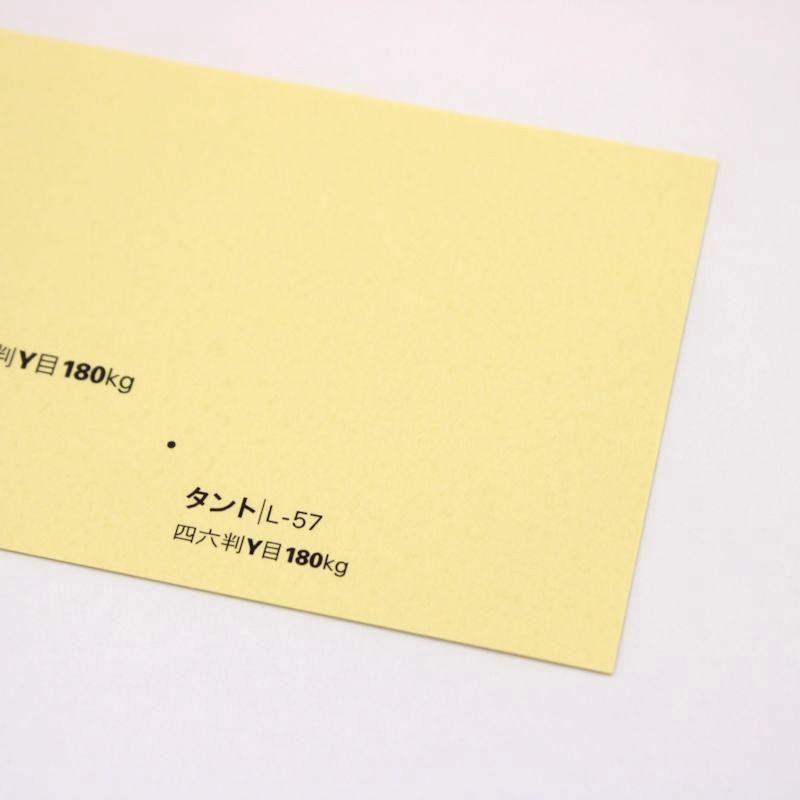 【取寄】タント<180kg> L-57