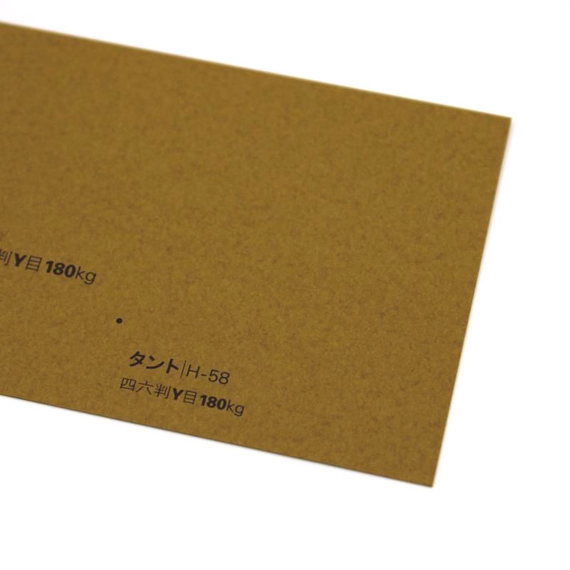 【取寄】タント<180kg> H-58