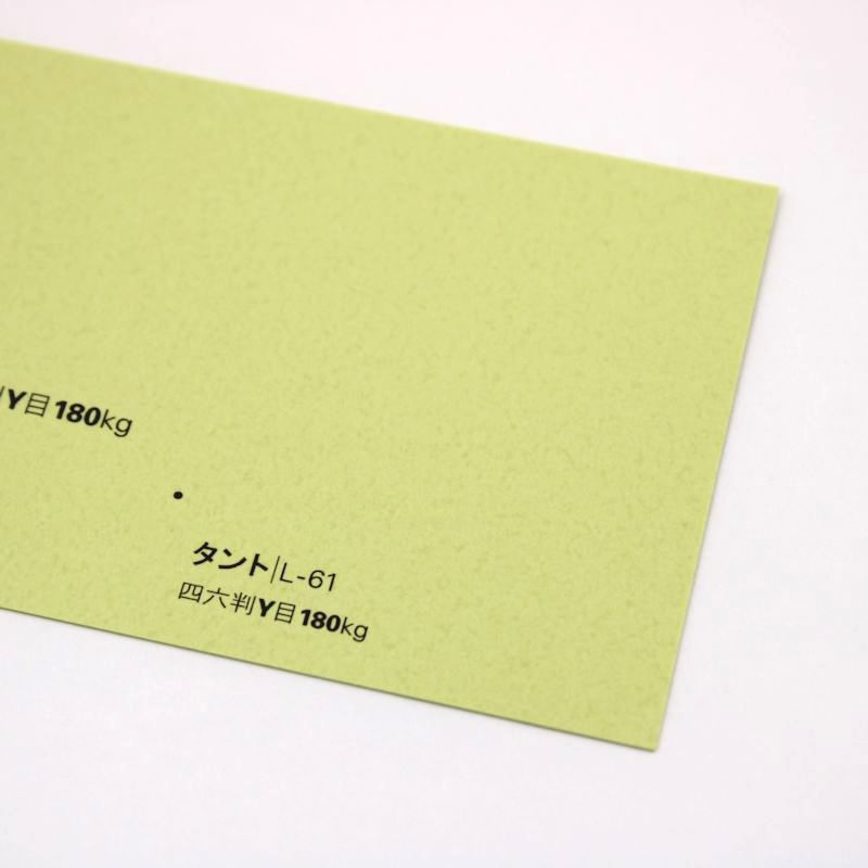 【取寄】タント<180kg> L-61