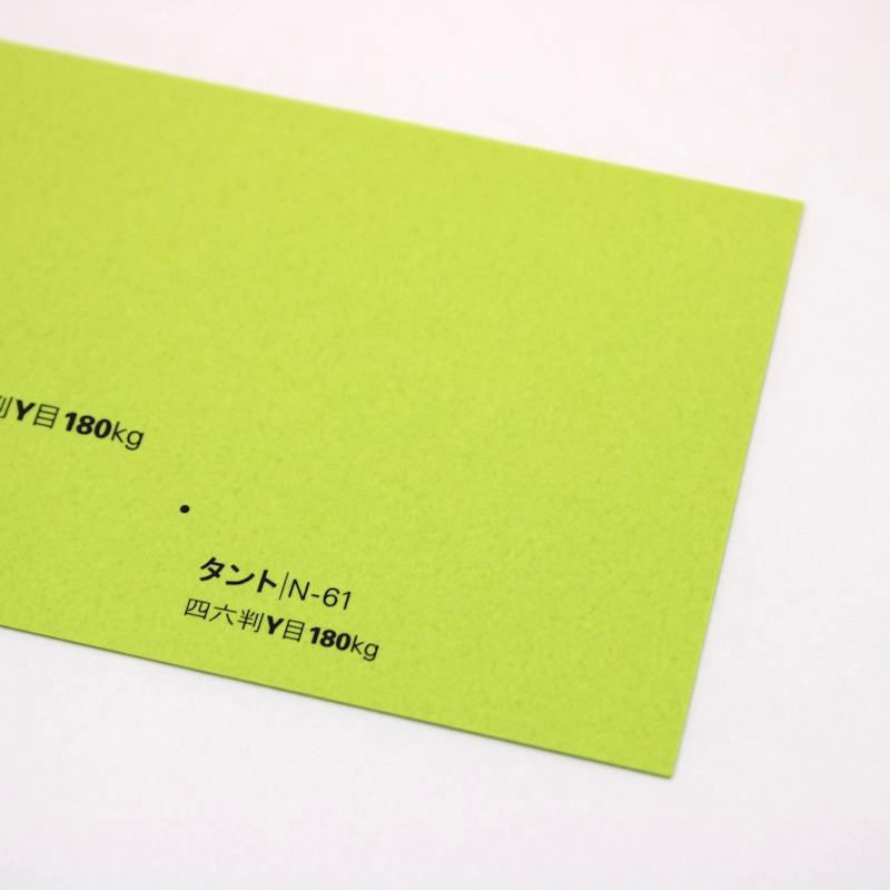 【取寄】タント<180kg> N-61