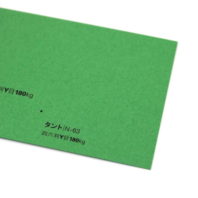 【取寄】タント<180kg> N-63