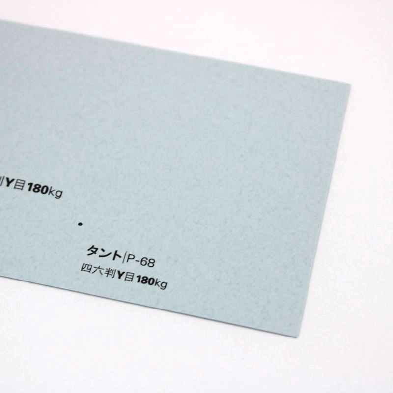 【取寄】タント<180kg> P-68