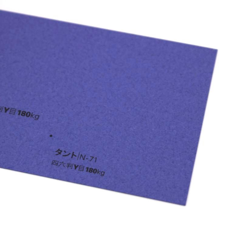 【取寄】タント<180kg> N-71
