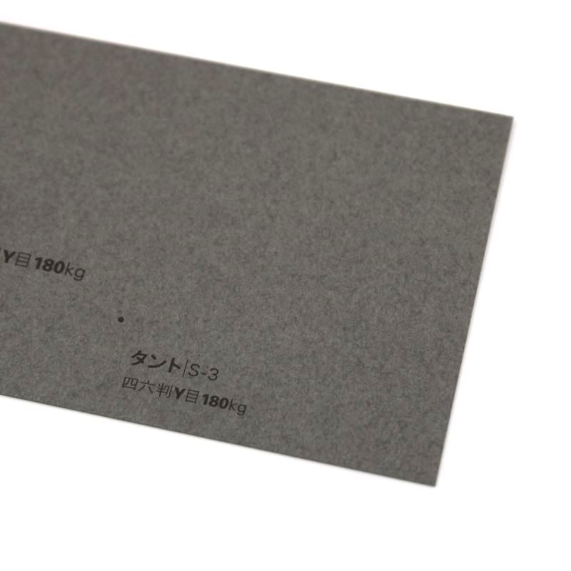 【取寄】タント<180kg> S-3