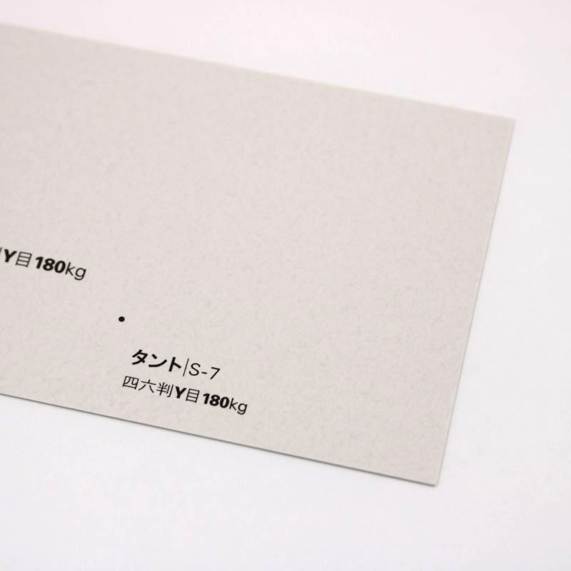 【取寄】タント<180kg> S-7