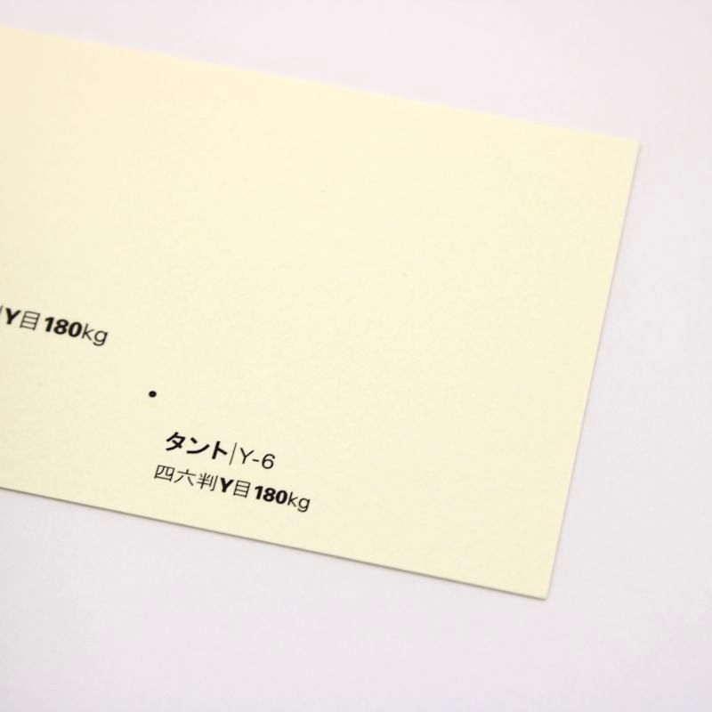 【取寄】タント<180kg> Y-6