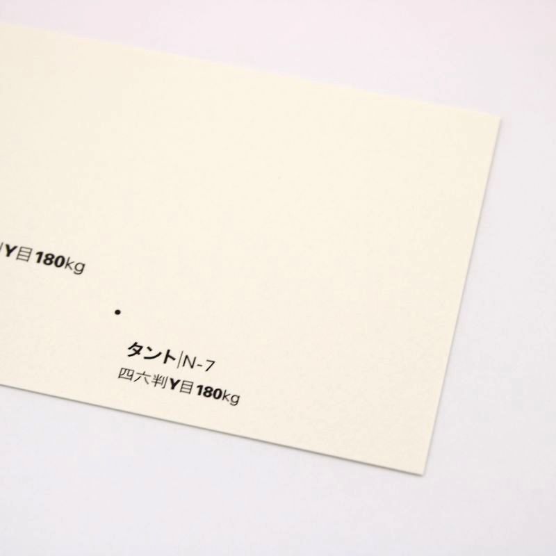 【取寄】タント<180kg> N-7