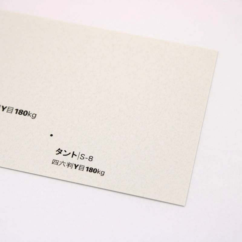 【取寄】タント<180kg> S-8
