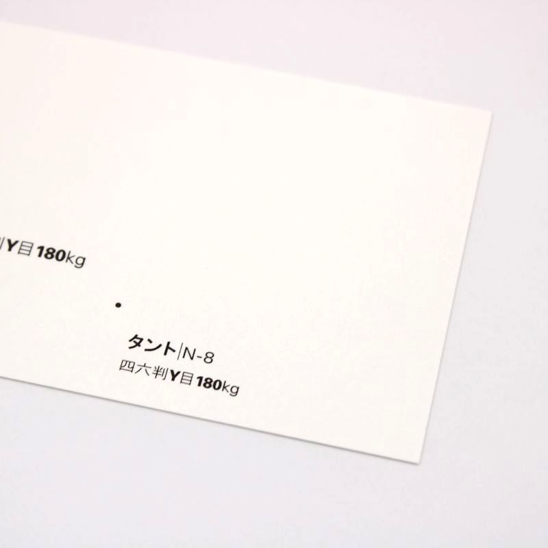 【取寄】タント<180kg> N-8