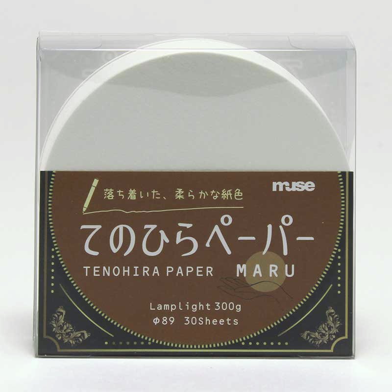 てのひらペーパーMARU ランプライト