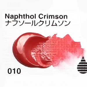 リキテックス ソフト 010 ナフソールクリムソン (大容量ボトル)