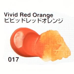 リキテックス ソフト 017 ビビッドレッドオレンジ (大容量ボトル)