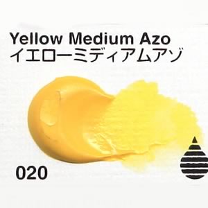 リキテックス ソフト 020 イエローミディアムアゾ (大容量ボトル)