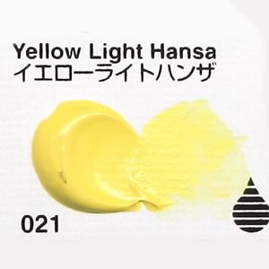 リキテックス ソフト 021 イエローライトハンザ (大容量ボトル)