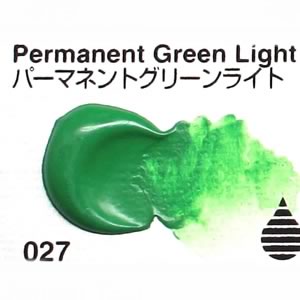リキテックス ソフト 027 パーマネントグリーンライト (大容量ボトル)