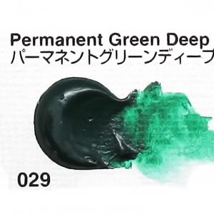 リキテックス ソフト 029 パーマネントグリーンディープ (大容量ボトル)