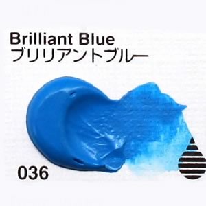 リキテックス レギュラー 036 ブリリアントブルー (大容量ボトル)