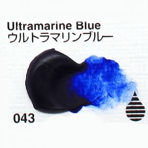リキテックス レギュラー 043 ウルトラマリンブルー (大容量ボトル)