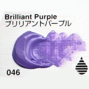 リキテックス ソフト 046 ブリリアントパープル (大容量ボトル)