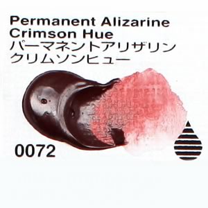 リキテックス ソフト 072 パーマネントアリザリンクリムソンヒュー (大容量ボトル)